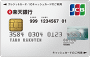 cardface_bank_jcb_ic_front_180_114.png